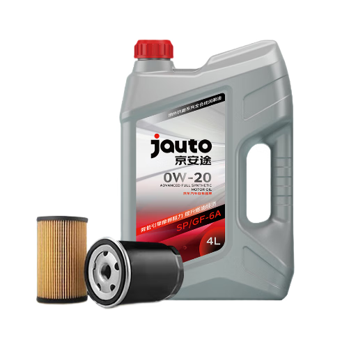 京安途全合成汽机油自动适配保养双次卡 SP/A3/B4  纳米抗磨4L