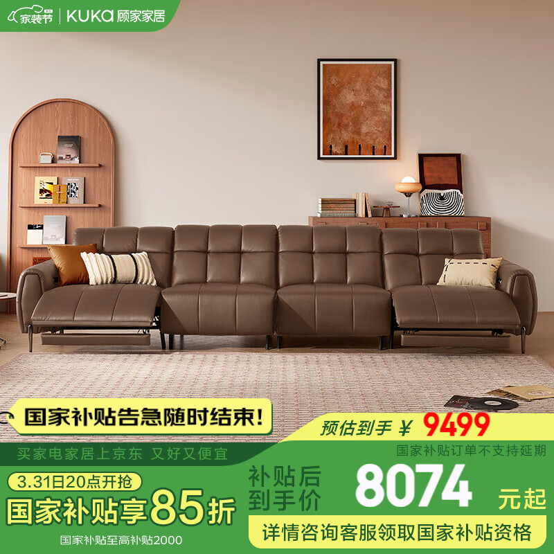 �˼ҼҾӸ��ŷ�0��ǽ�綯����ɳ���ɽ�ɨ�ػ�����37D���ܶȺ������6313 ����ɫ������λ˫�綯3.7m