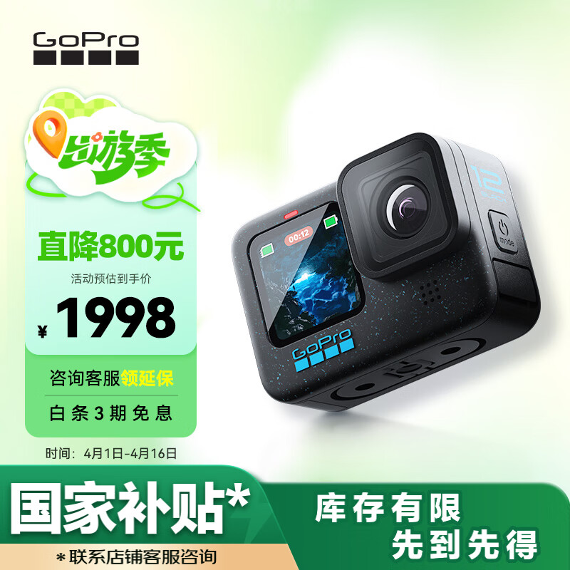 GoPro HERO12 Black �˶���� ����Ħ������ Ǳˮ��ˮ������� Vlog�����˶������ ���������