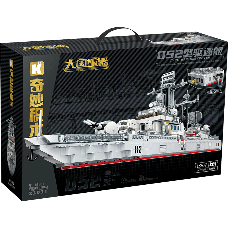 ���keeppley������ս�����»�ľ��������ģ�Ͷ�ͯ������� 052����23031