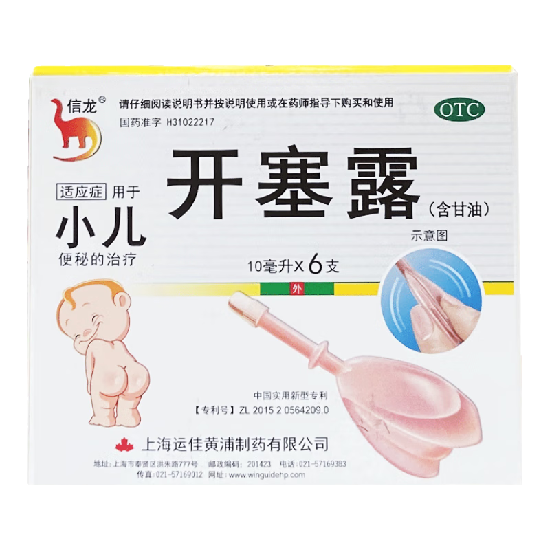 ���ڲ�����[����]����¶(������) 10ml*6֧ 5��װ ����¶������ 10ml*6֧ 33.24Ԫ