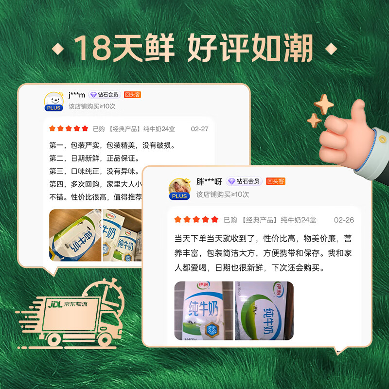 商品图片 8