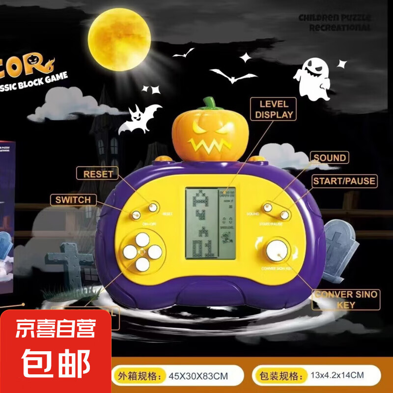 ����˹����������Ϸ���к��ƽ����Ƕ�ͯ���Ͻ�ѹ�����Ʒ ��ʥ�Ϲ�