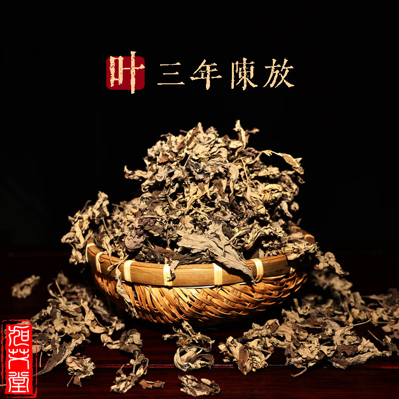 旭艾堂真实三年陈石碾艾石磨艾绒 艾灸馆常用型陈艾条艾灸艾柱艾绒条 1.8*20CM（15支简装）