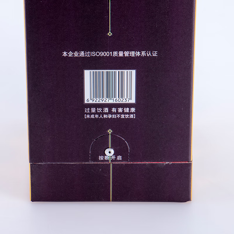 今世缘柔和纯粮白酒口粮江苏 42度 500mL 6瓶 柔和金7星 整箱