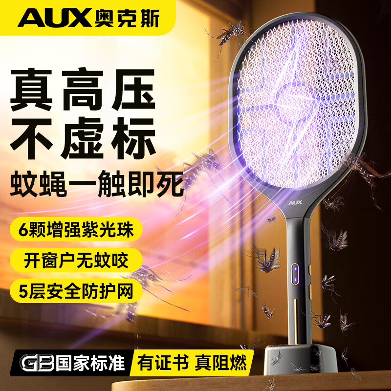 ���ڲ������¿�˹��AUX����100%����/Ʒ�Ʊ�������ĳ��ʽ�������Ϲ����������������� ������ʿ������������+һ������ 2025�¿��콢��Ʒ/2����ѻ���