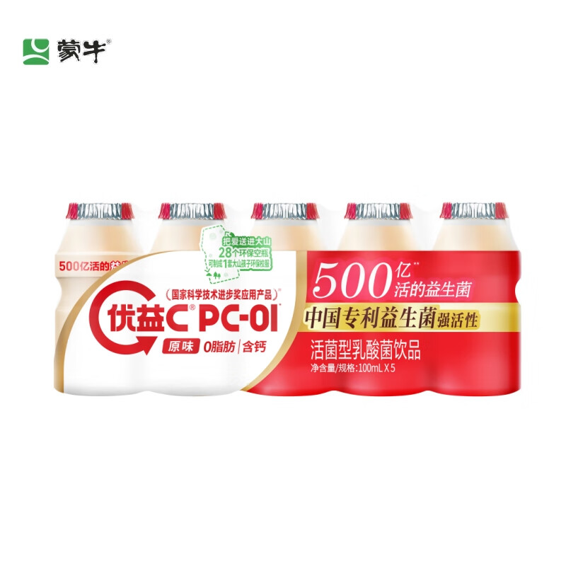 蒙牛优益C活菌型乳酸菌饮品 500亿活性益生菌0脂肪酸奶饮品 原味20瓶