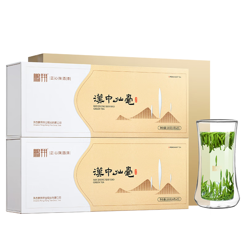 鹏翔2025新茶现货汉中午子仙毫特级雀舌绿茶叶汉中绿茶礼盒装共200g