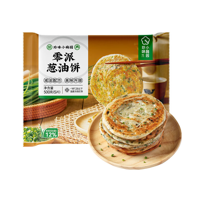珍味小梅園零派蔥油餅早餐半成品上海風(fēng)味加熱 零派蔥油餅500g*4包