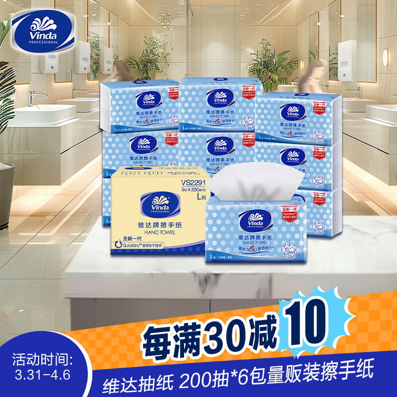 ά�����ֽ1��200��*6��L�� ����ֽ���Ƶ�������������ֽ�����ֽ