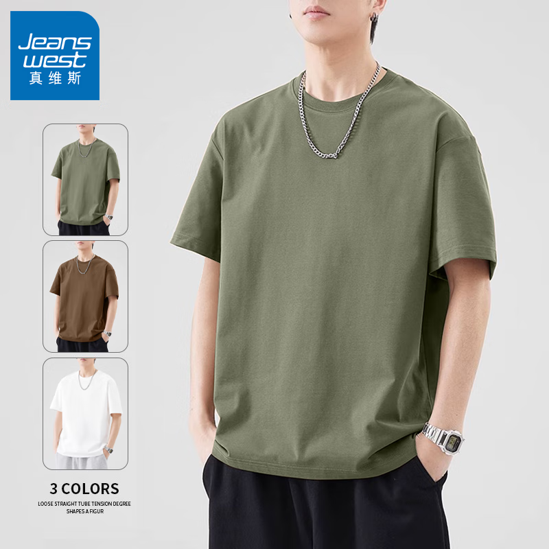 真维斯（Jeanswest）纯棉短袖男士t恤2026新款夏季港风潮流穿搭半袖青少年五分袖上衣 军绿 纯色 2XL