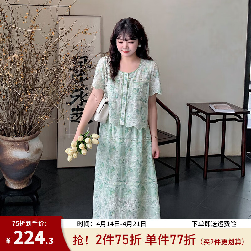 惟友顯瘦遮肚子套裝胖妹妹夏裝大碼女裝刺繡小衫碎花半身裙 青綠色 XL 建議130-150斤