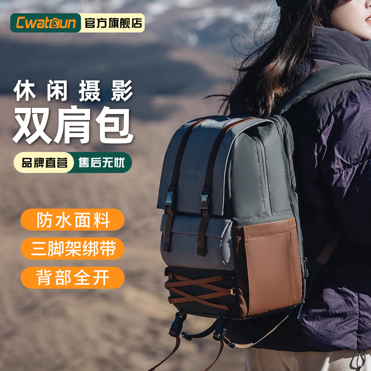 卡登相机包双肩多功能数码专业微单单反户外大容量便携多功能相机包使用富士莱卡佳能索尼 D88二代大号【背面全开+可放17.3寸笔记本】 京东折扣/优惠券