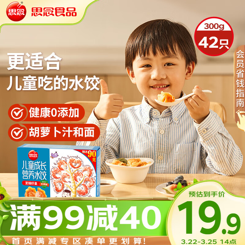 ˼���ͯˮ������Ϻ��300g42ֻ ���Ϻ�ȹ��ߺ����ͯˮ����ʳʳƷ