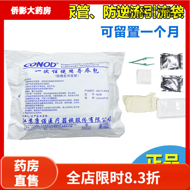 ��ŵ�轺�����һ�����޾��������Ů�����ý������Ӻ������� ˫ǻ14��