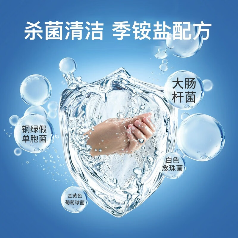 欧洁欧洁厨房用清洁喷雾物体表面消毒液家用冰箱砧板餐具杀菌室内消毒 厨房物表消毒液500ml*1瓶