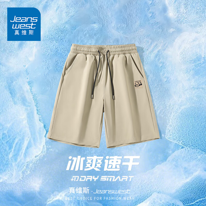 真维斯（Jeanswest）薄款冰丝短裤夏季男2025新款吸湿透气凉感散热户外锻炼大码空调裤 卡其#JZS趴趴熊猫X L 【建议115-140斤】