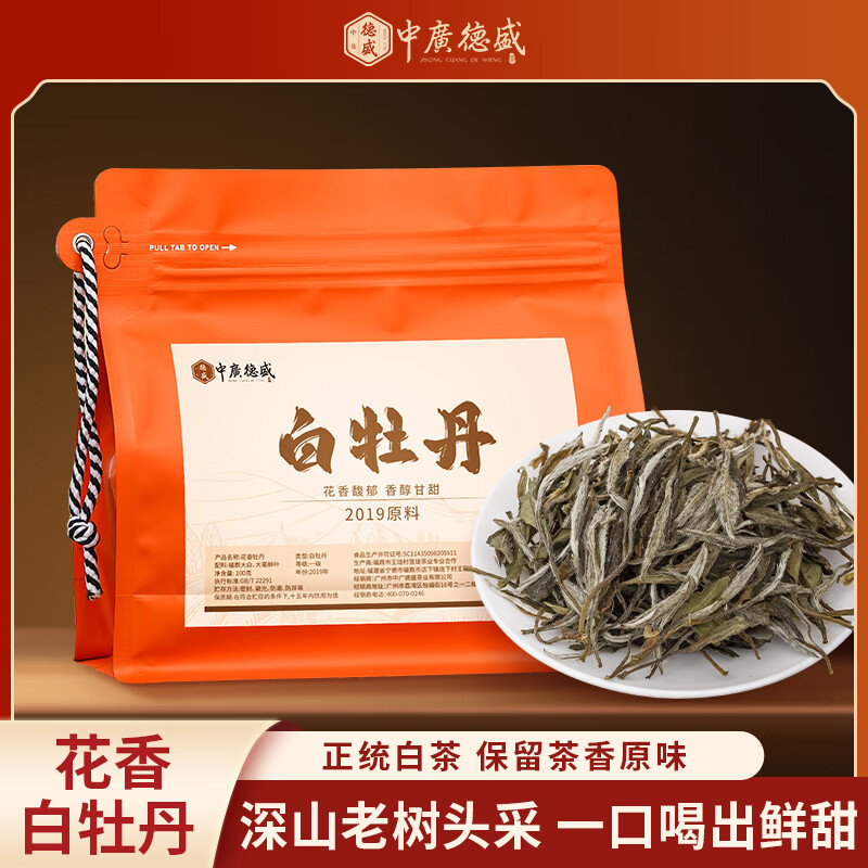 �й��ʢ�����ײ��ĵ��2019��ԭ���ϰײ軨���ĵ��ɢ������� ��Ʒ�ʿ�������ĵ�� 100g*1��