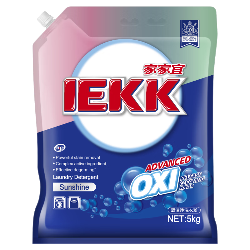 家家宜香氛洗衣粉家庭裝大袋批發(fā)薰衣草香/陽(yáng)光清香去漬潔凈持久留香 頑漬凈洗衣粉5千克