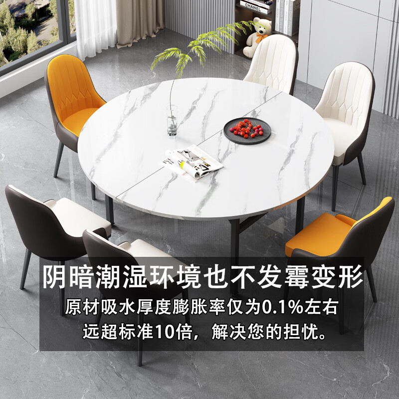 越灏4分折叠餐桌家用15人大圆桌面20人实木餐桌10人饭桌简易圆形桌面 桌面支撑腿【2只装】长桌搭配使用