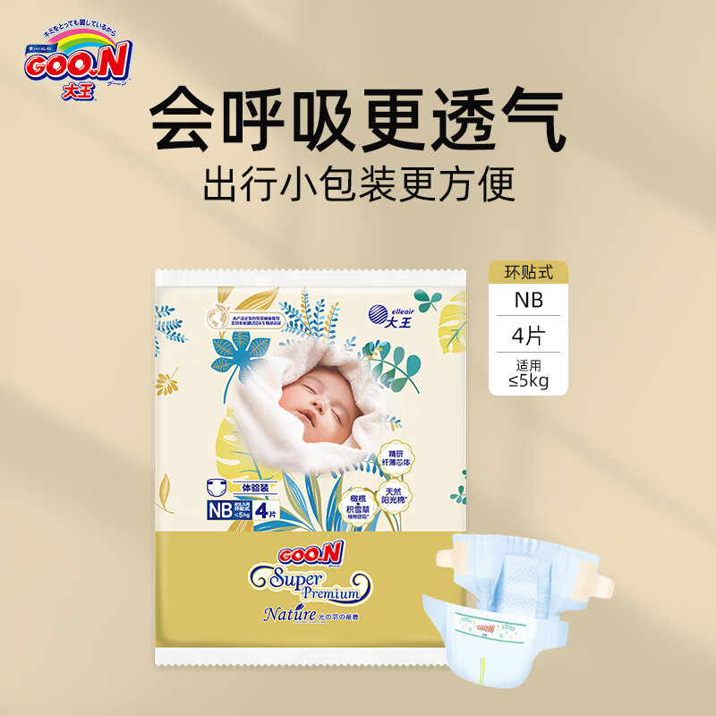 ������GOO.N������ֽ����±�֮Դ����ʽ��ʪ ֽ���NB4Ƭ��0-5kg)