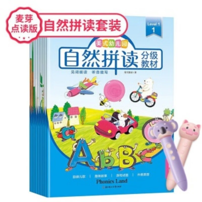 ��ʽ�׶�԰��Ȼƴ���ּ��̲� С�����������װ ��level 1ȫ10�ᣩ�ٶ�Ӣ�������Ķ��汾Ӣ�ķ�����