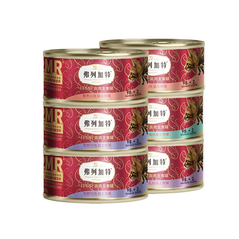 弗列加特【預(yù)售】98%高含肉量生骨肉主食罐成幼貓罐頭通用混合裝95g*24罐