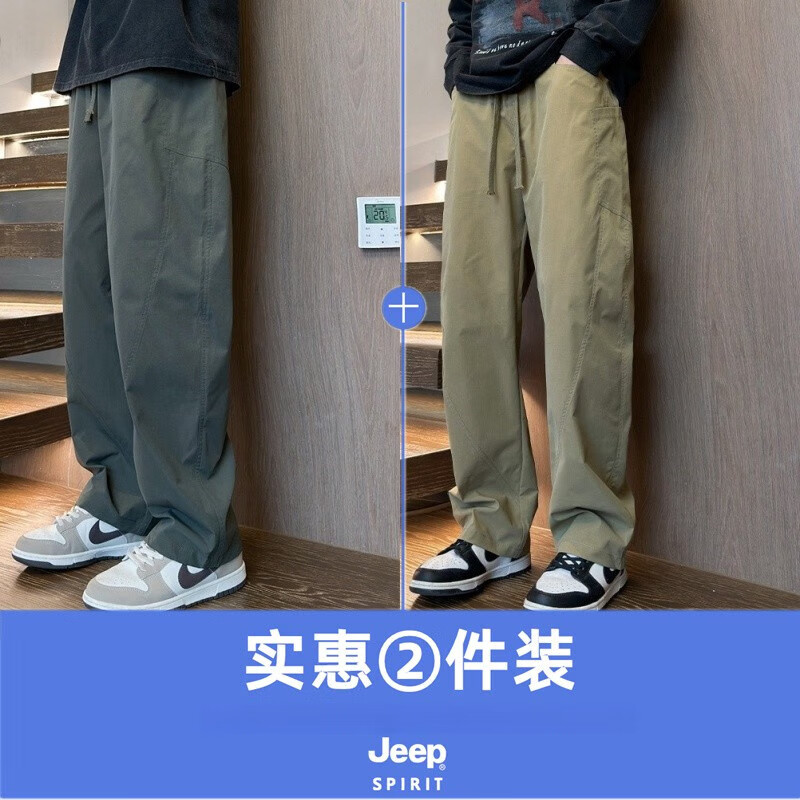 JEEP SPIRIT吉普工装裤男新款弯刀裤男士春夏季秋冬美式冲锋裤直筒休闲裤子男 灰绿色+枫叶色 常规 L 京东折扣/优惠券