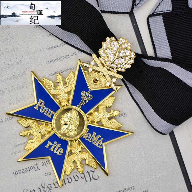 叶大蓝色功勋勋章蓝铁马克思十字勇敢勋章徽 镶钻双剑橡树叶(大)蓝马