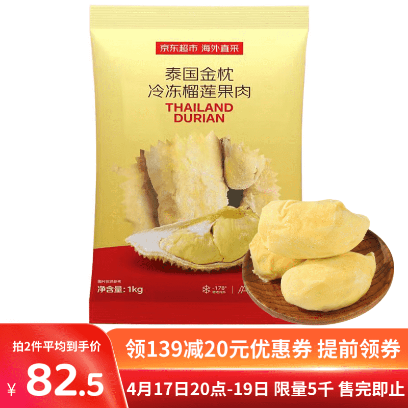 ������ ̩������ͷ������ 1000g��װ