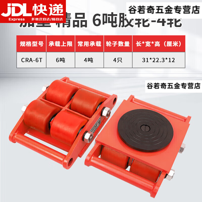 ���Ŵ����̹�˳��������������豸������λ����ţС̹�˰��˳�  ��̹�� ���ͽ���ֱ��6T