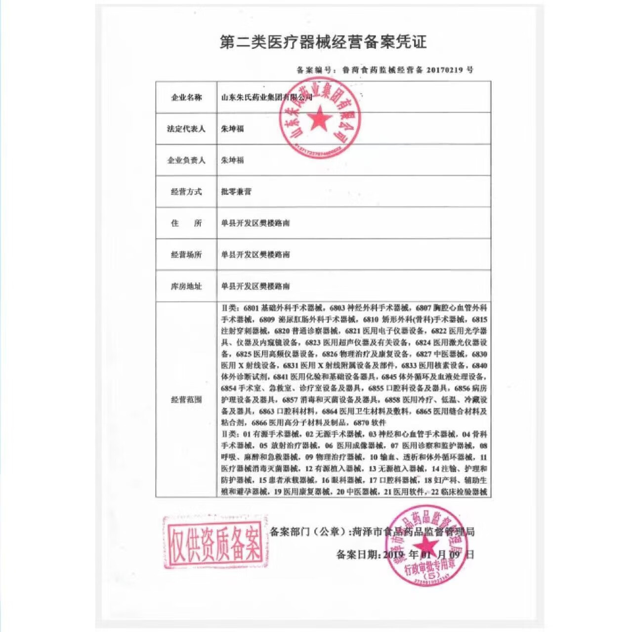 啵贝尔 儿童便秘贴 润肠通便 宝宝便秘积食排便困难 婴儿肚脐贴膏药贴 长期顽固便秘:5通便+5消食