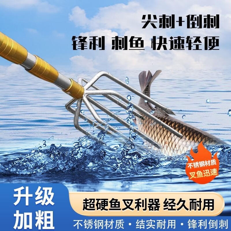 龍覘不銹鋼魚(yú)叉頭鋼叉伸縮桿短節(jié)魚(yú)叉桿3米倒刺魚(yú)叉頭 大七齒圓叉十1.7不銹鋼桿十10米繩