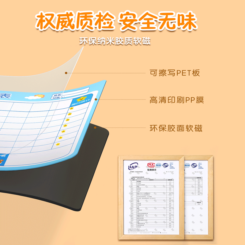 金枝叶儿童奖励积分卡小红花记录墙贴学习计划表小孩子成长自律表贴纸榜21天好习惯养成家庭时间管理器 【恐龙】升级款139件套