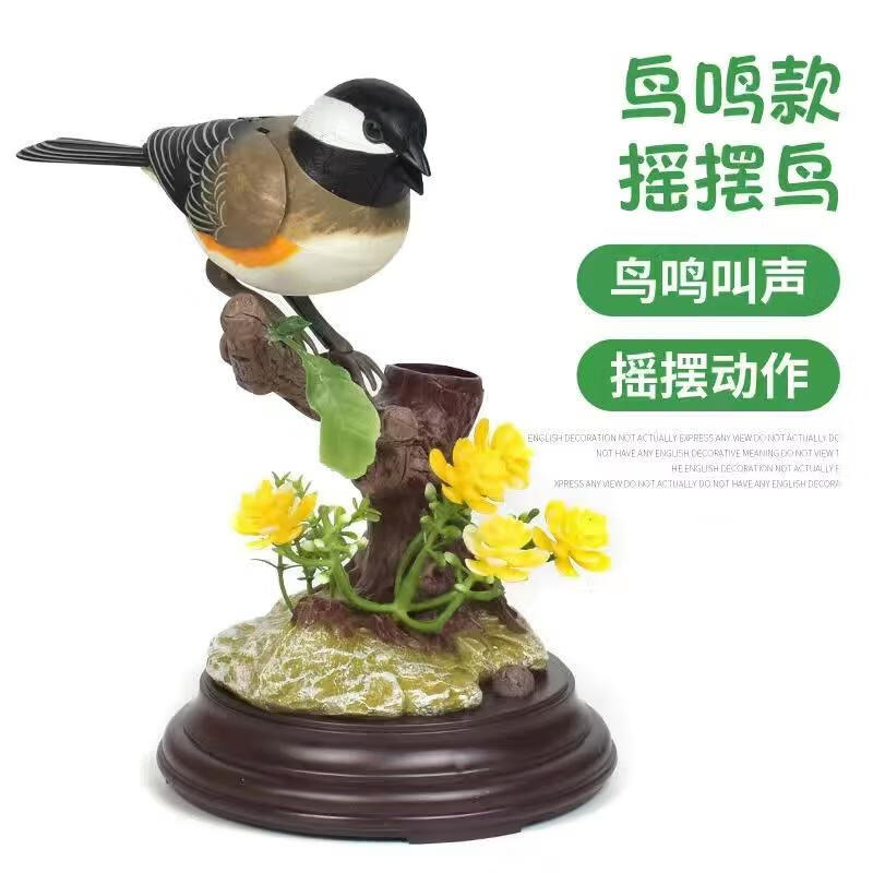 仿真聲控小鳥擺件智能感應(yīng)鳥桌面裝飾品能動(dòng)能叫老人解悶神器玩具 灰色小鳥(會(huì)動(dòng)會(huì)叫) 充電版（送充電電池和電池充電器）