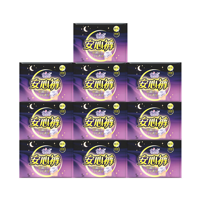 自由点(FREEMORE)安睡裤益生菌安心裤贴合防漏夜用卫生巾考拉裤 M-L码 10条 均码