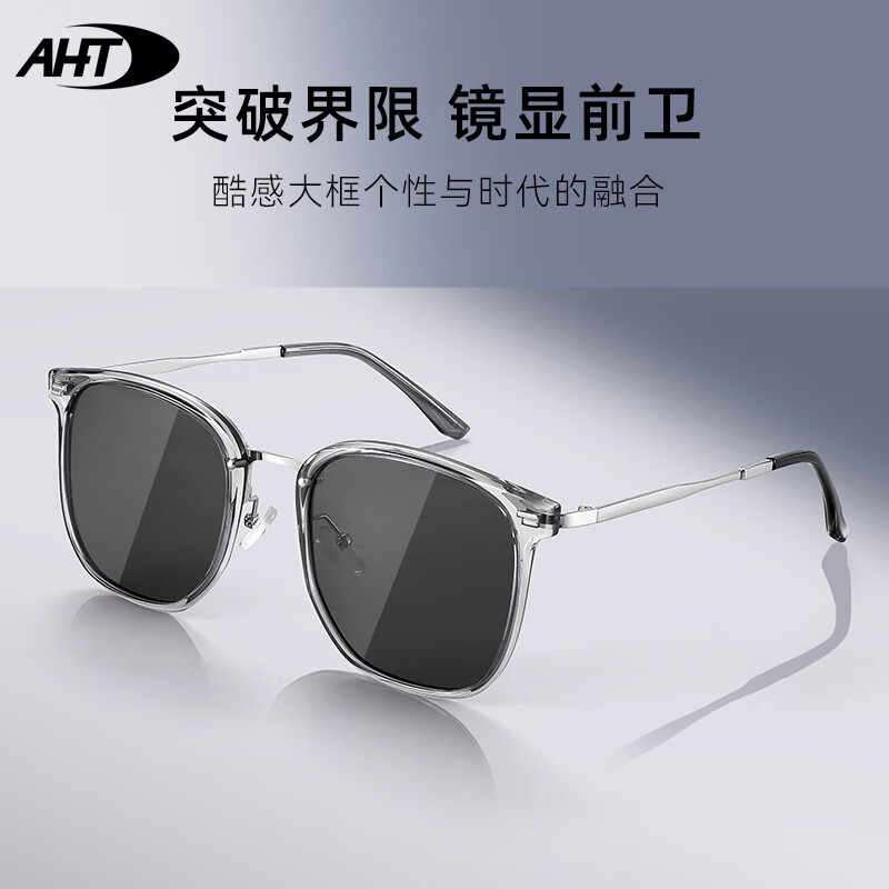 AHT偏光太陽(yáng)鏡男女同款遮陽(yáng)駕駛鏡可配近視墨鏡釣魚(yú)通勤戶(hù)外偏光鏡 透灰C3 1.56近視偏光灰/l綠【≤300度】