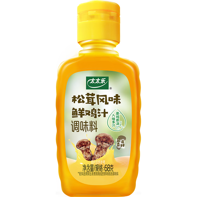 太太乐松茸风味鲜鸡汁调味料 68g