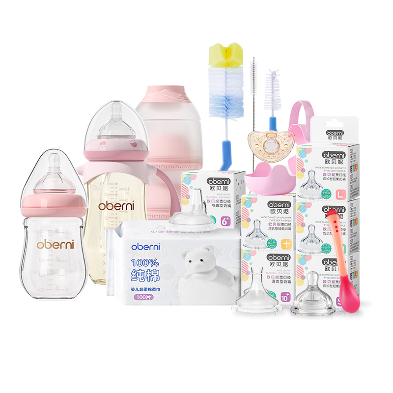 歐貝妮新生嬰兒用品0-12個(gè)月初生寶寶15件套裝奶瓶禮包