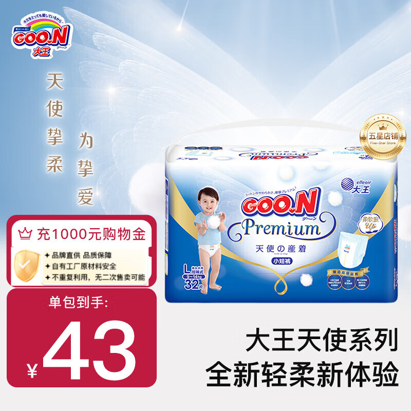 ������Ʒ��ֱ�� ����Ʒ�ʡ���ʹϵ������͸��ֽ�����ʪ����С�̿� ������L32Ƭ ����25��8�²��˻�