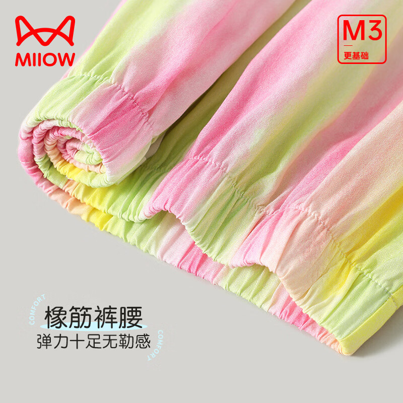 猫人（MiiOW）女士睡裤女夏季凉感柔软亲肤短裤单裤松紧裤腰透气宽松家居裤 渐变彩虹 XL 推荐（120-140斤）