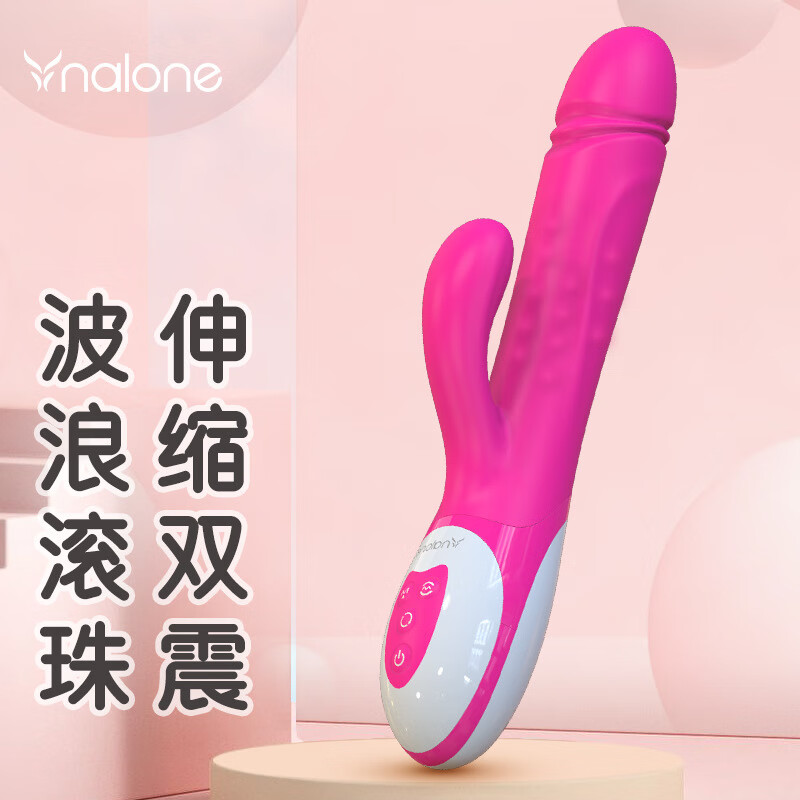 诺兰悦浪震动棒自动伸缩抽插转珠加温女用自卫女性自慰器小玩具女生 诺兰悦浪震动棒