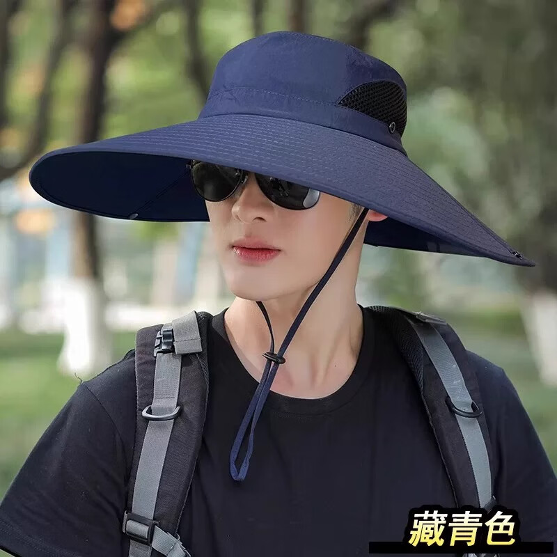 遮阳防晒帽子男士夏季户外登山钓鱼帽太阳帽渔夫帽凉帽骑车帽 网格迷彩-15CM 防微雨（可戴60以内）