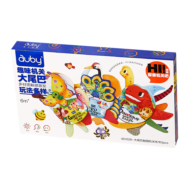 �ı���auby��Ӥ��0-6-18������߱�����̴�β�ͻ��ز���ˮϴ˺������������� 94Ԫ