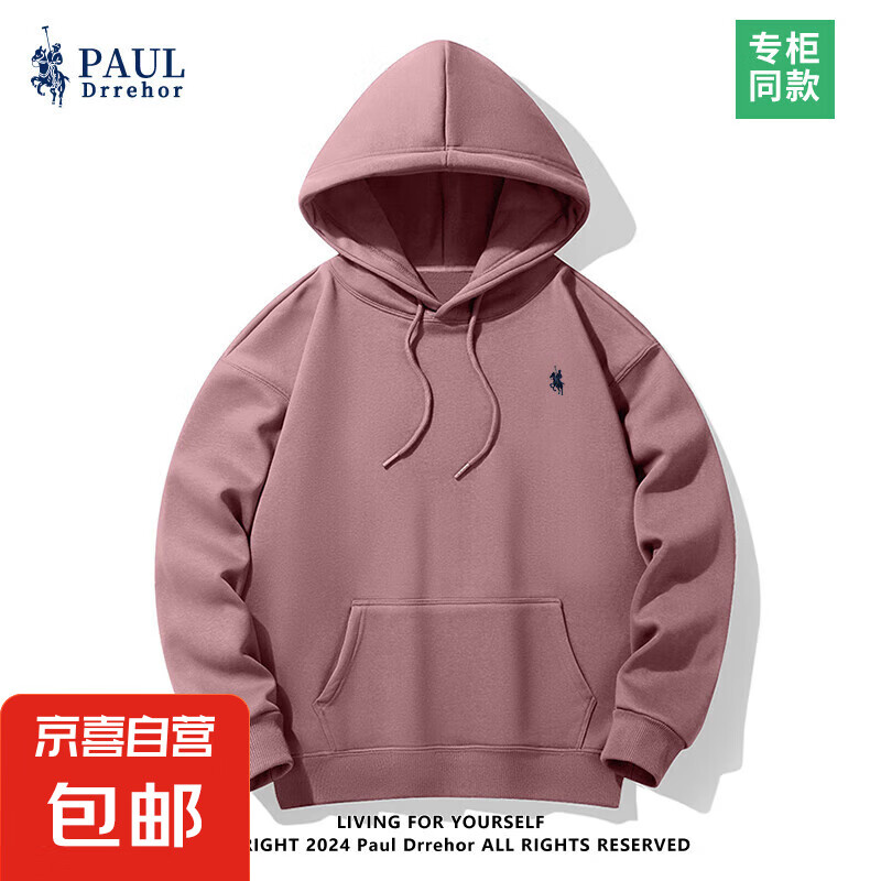 启路（KEYROAD）新款刺绣男士上衣潮流百搭情侣同款连帽卫衣 粉色 XL-135-150斤