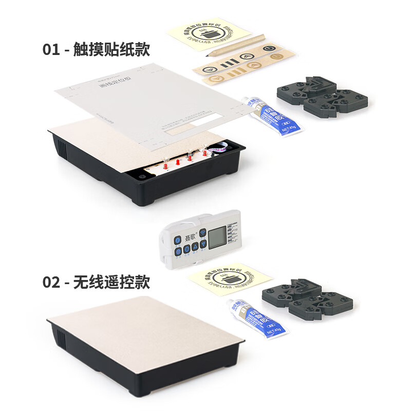 聂歌岩板专用电磁炉餐桌岛台隐藏式电磁炉桌下暗装隔空加热电磁炉家用穿透式岩板隐形电磁炉猛火大功率 无线遥控（黑色）