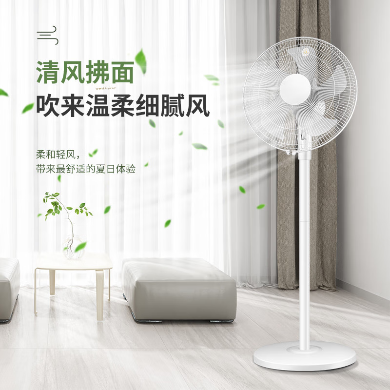 荣事达空气循环扇涡轮风扇摇头电风扇静音卧室家用办公便了落地小型可夏天学生宿舍台扇 机械款旋钮【广角送风】FS35B1