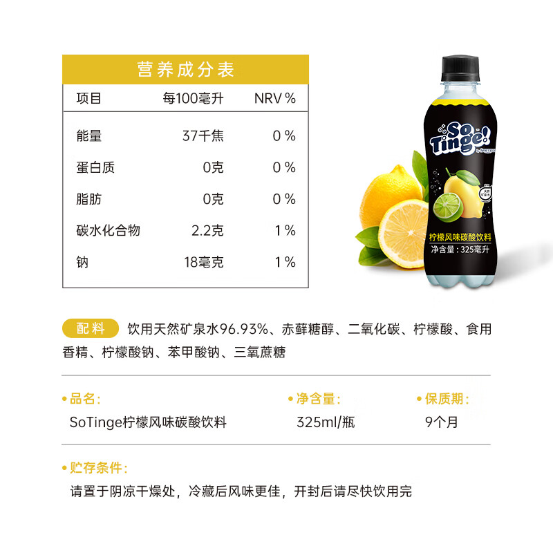 事必胜葡萄柠檬西瓜荔枝多种果味碳酸饮料气泡水330ml*6瓶夏日冰爽饮品 西瓜荔枝口味 330mL*6瓶