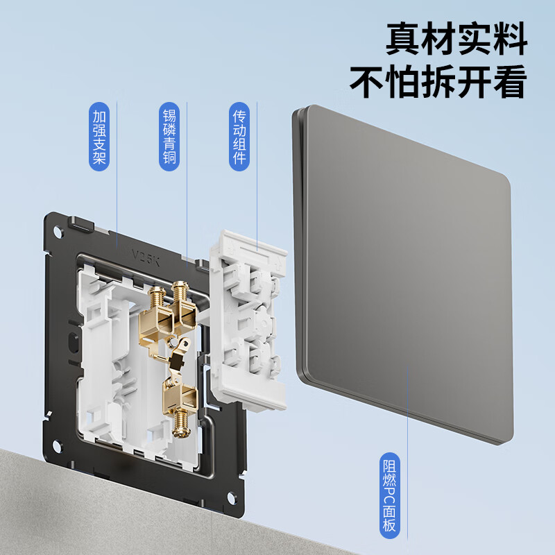 奥克斯86型暗装开关插座无框大面板超薄肤感5孔插电源五孔双控多孔空调 错位五孔-星空灰肤感面