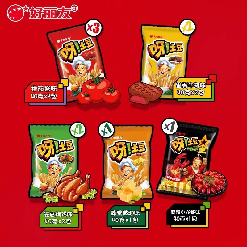 好丽友呀土豆9连超值大礼包360g节日送礼薯条薯片零食膨化食品 其他口味